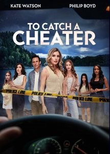 Поймать обманщика